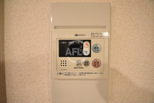 エトワール北梅田の設備|エトワール北梅田　給湯設備