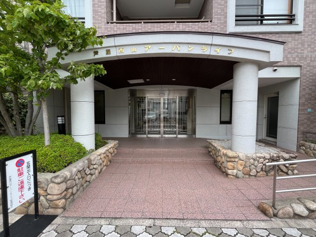 芦屋西山アーバンライフのエントランス