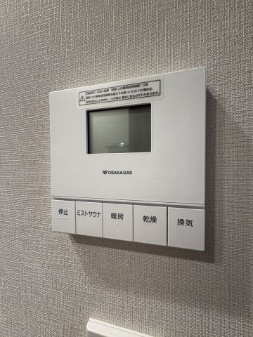 ザ・パークハウス大阪梅田タワー　中津小学校区の設備|ザ・パークハウス大阪梅田タワー　浴室乾燥機