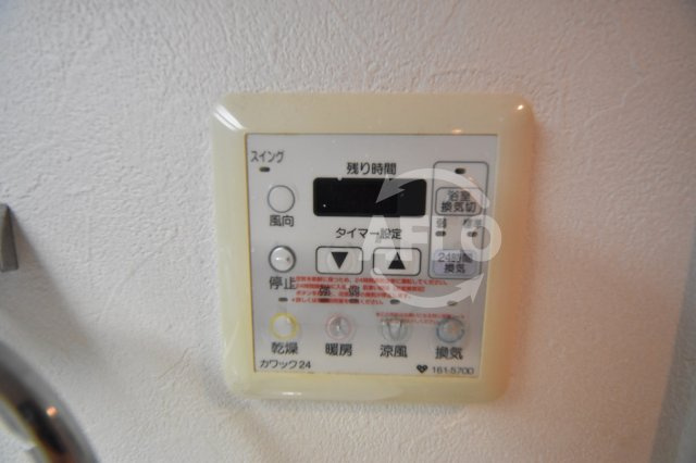 プレサンス梅田EASTの設備|プレサンス梅田EAST　浴室乾燥機付き