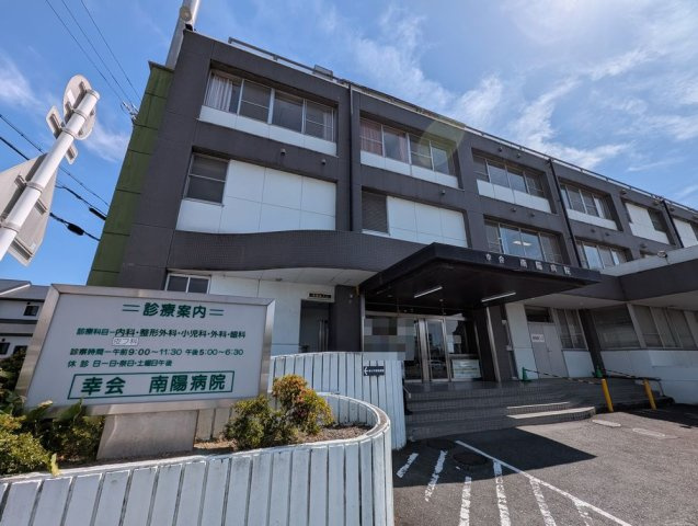 港区秋葉２丁目戸建の周辺|医療法人幸会南陽病院