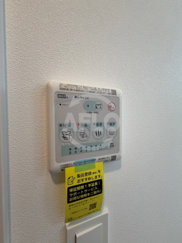 ルフォンプログレ南森町　堀川小学校区の設備|ルフォンプログレ南森町　浴室乾燥機