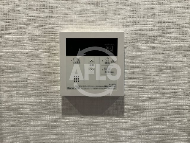 スプランディッド梅田グランノース　大淀小学校の設備|スプランディッド梅田グランノース　追い炊き機能
