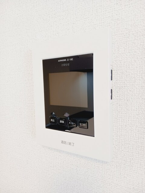 コロレ宝永町のセキュリティ|その他設備