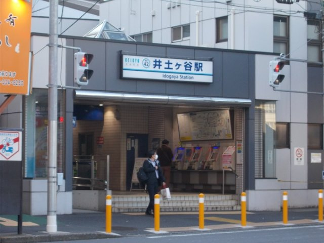 クレールコート井土ヶ谷の周辺