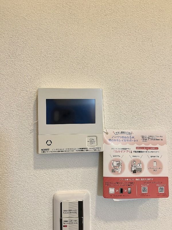 セレーノ柏の設備