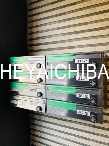 スカイステージ南千住のその他共用部分|メールボックス