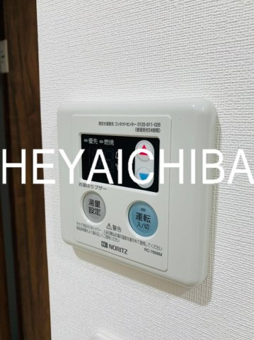 スカイステージ南千住の設備|給湯パネル