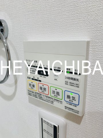 スカイステージ南千住の設備|浴室乾燥機パネル