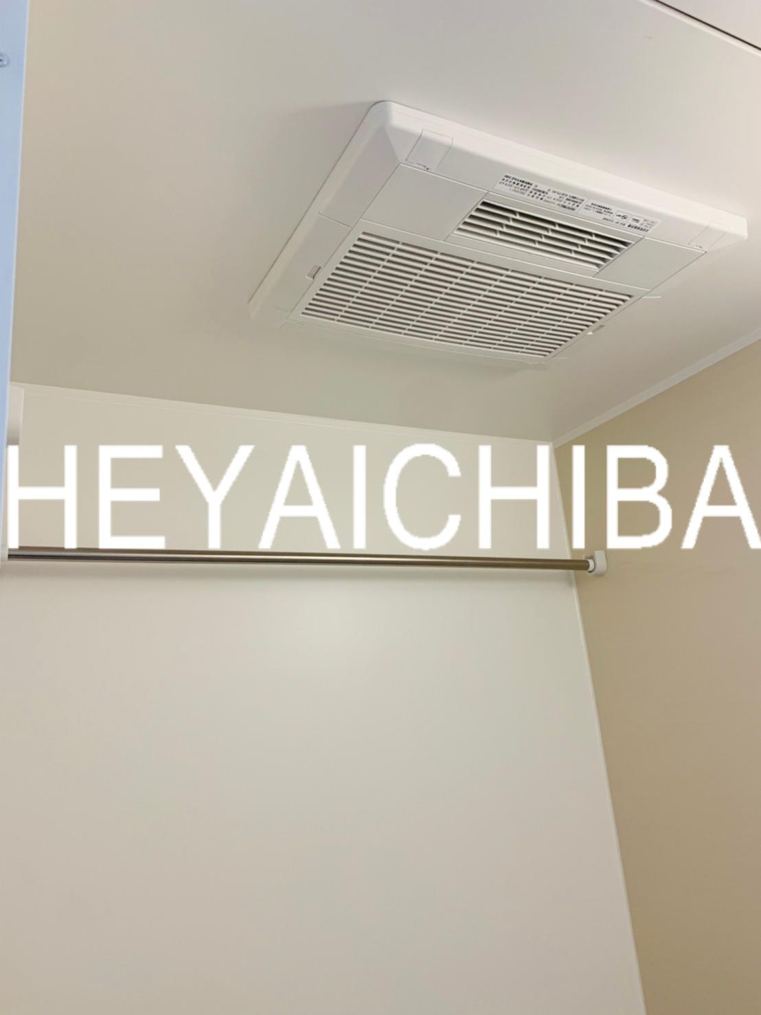 スカイステージ南千住の設備|浴室乾燥機