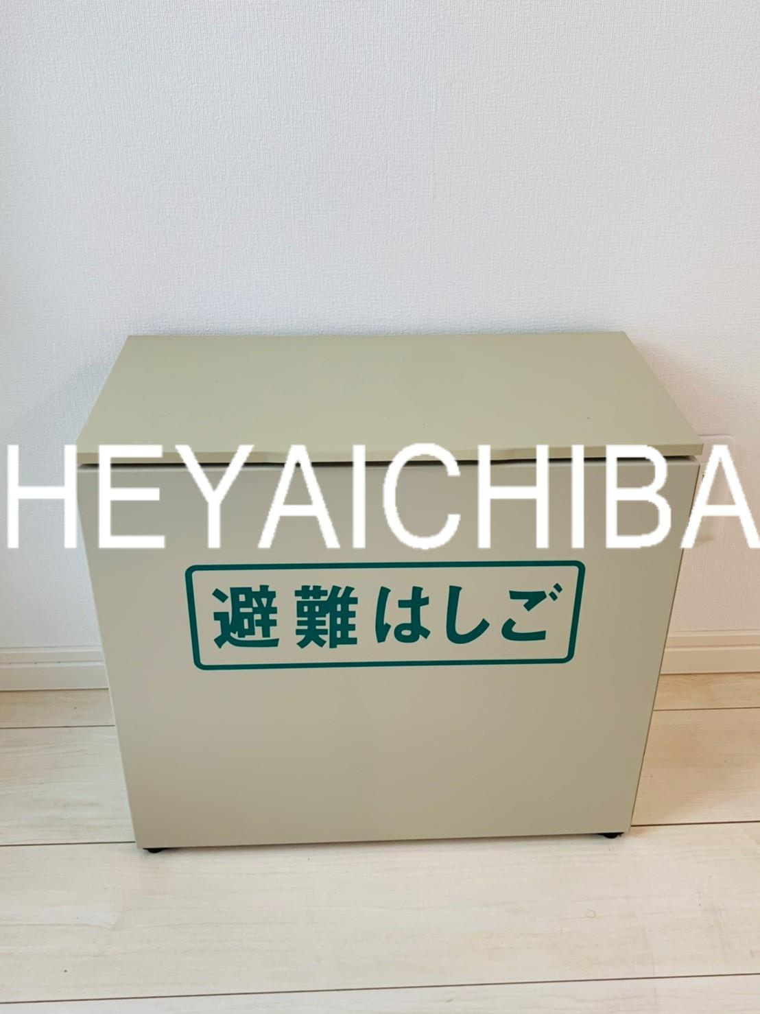 スカイステージ南千住の設備|避難梯子