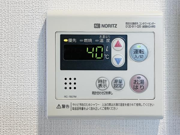 ＨＴピア赤坂の設備