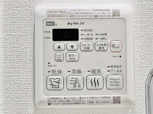 ＨＴピア赤坂の設備