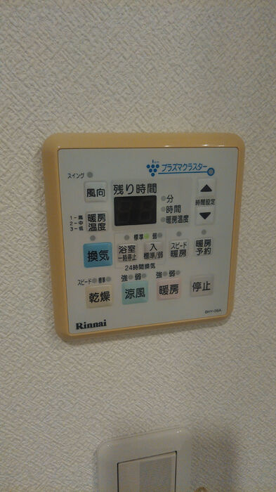 ディーグランセ新桜町　1402号室の設備