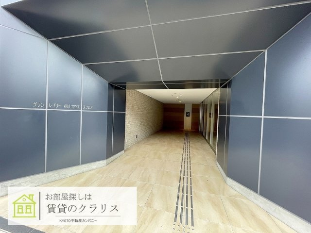 グランレブリー桂川サウススクエア