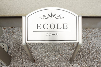 【その他】 | ＥＣＯＬＥ