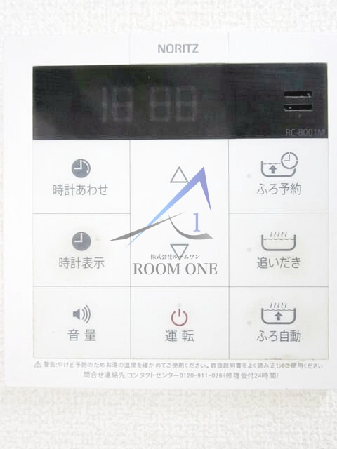 カサ・デ・ラ・ビエント