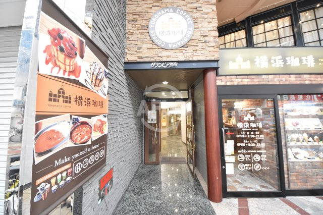 グランピア扇町