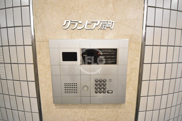 グランピア扇町のセキュリティ|グランピア扇町　オートロック