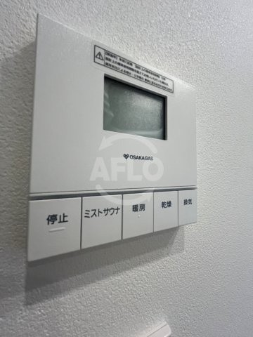 グラングリーン大阪THE NORTH RESIDENCE　扇町小学校の設備
