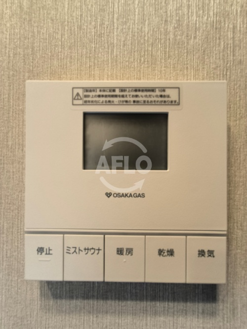 グラングリーン大阪THE NORTH RESIDENCE　扇町小学校の設備|グラングリーン大阪THE NORTH RESIDENCE　浴室乾燥機