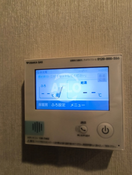 グラングリーン大阪THE NORTH RESIDENCE　扇町小学校の設備|グラングリーン大阪THE NORTH RESIDENCE　給湯