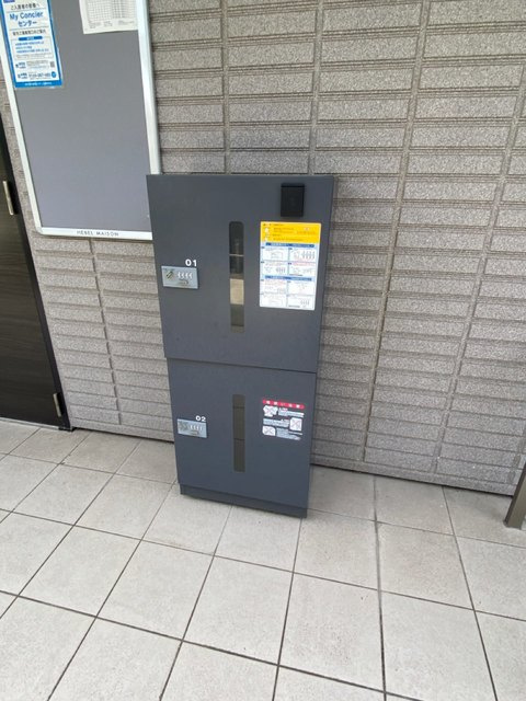 ヘーベルメゾン国立西のその他|宅配ボックス
