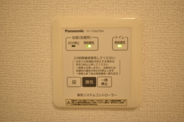 グランモア町村　A棟
