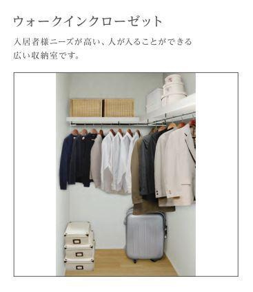 クローゼット（イメージ）
