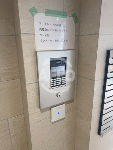 アークレスト西天満のセキュリティ|アークレスト西天満　オートロック