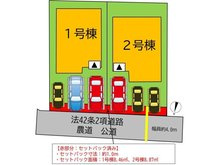 よかタウン　岡山市北区庭瀬【2期】【仲介手数料無料】のその他