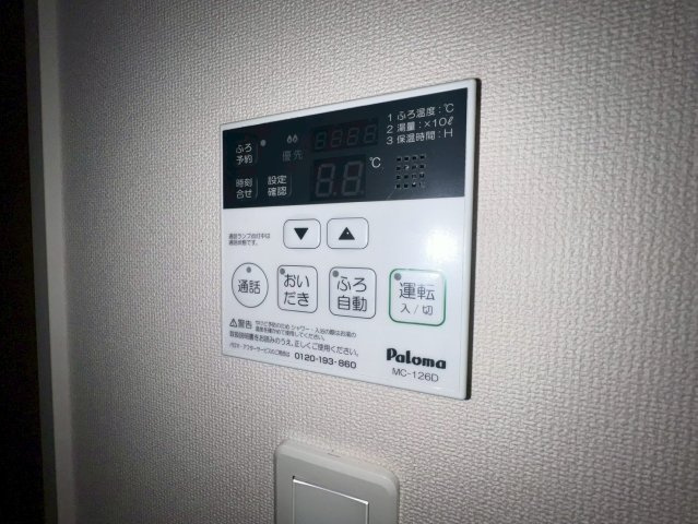 【設備】