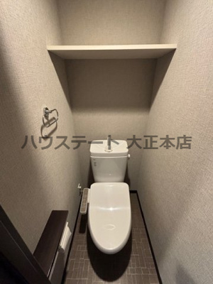 【トイレ】 | アキソレイユ本田 仲介手数料無料
