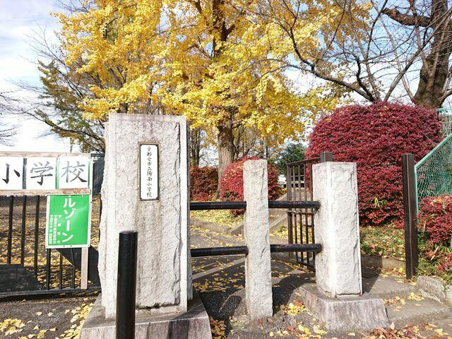 宇都宮市大和１丁目　5ＬＤＫ　中古住宅のその他|宇都宮市立陽南小学校まで600m