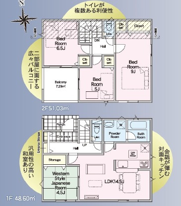 ★仲介手数料無料★横浜市旭区金が谷　第３