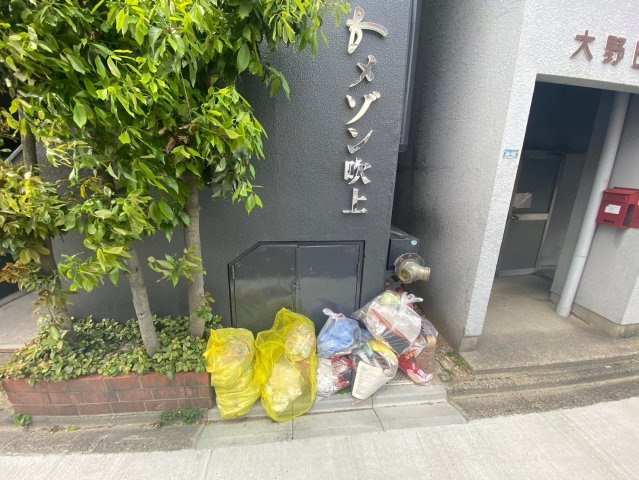 fメゾン吹上｜名古屋市の賃貸ならMy賃貸のその他共用部分|fメゾン吹上