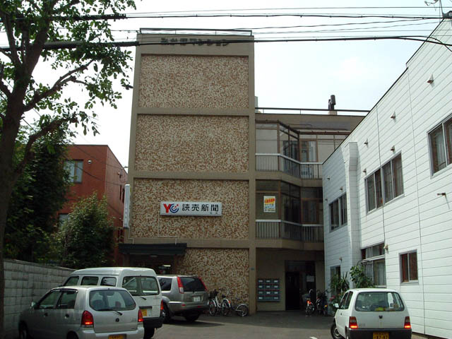 みかほマンション