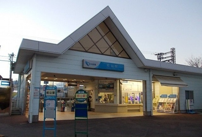 【周辺】 | キャンディー・ココ | 小田急線・栢山駅まで270m