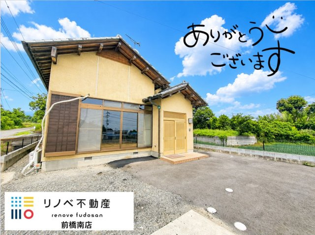 前橋市富士見町小暮 中古住宅