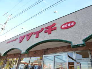 ヤマイチ 南行徳店まで250m