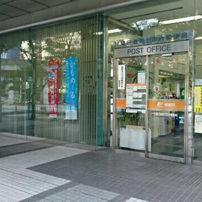 【周辺】 | ダイホープラザ川崎 | 郵便局「川崎日進町ビル内郵便局まで210ｍ」