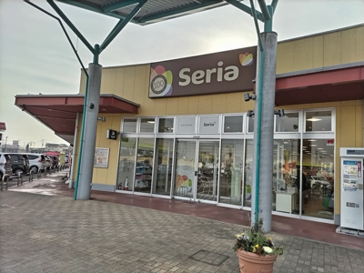 セリア ウニクス野田店まで650ｍ