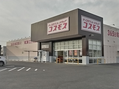 コスモス 野田さくらの里店まで750ｍ