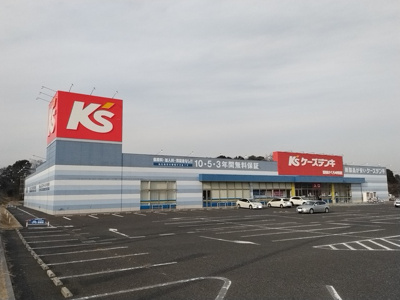 ケーズデンキ 野田さくらの里店まで800ｍ