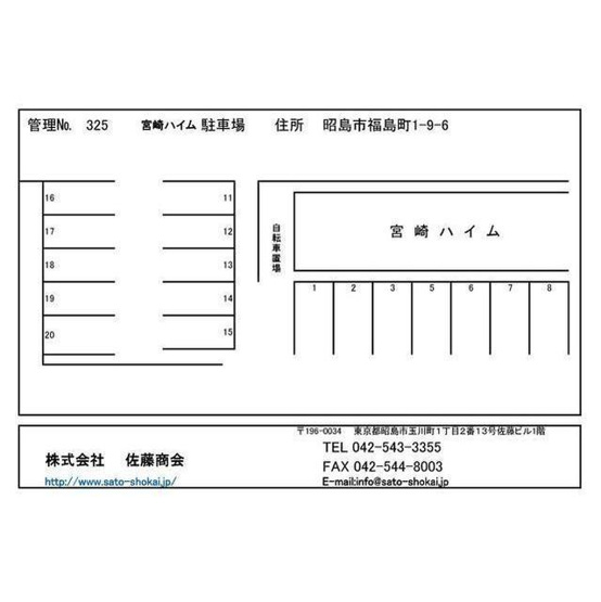 【間取り】 | 宮崎ハイム駐車場