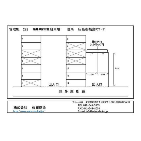 【間取り】 | 福島バス停前駐車場