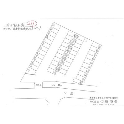 【外観】 | 村田駐車場