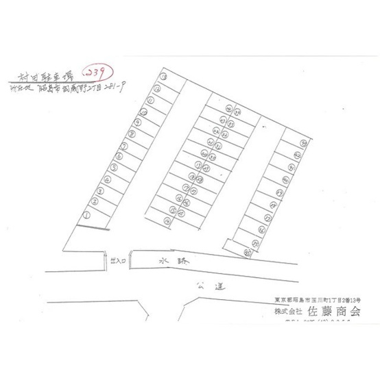 【外観】 | 村田駐車場