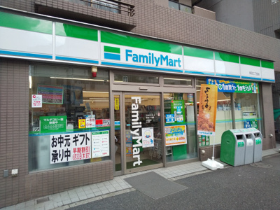 ファミリーマート赤羽二丁目店まで160m
