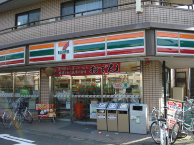 【周辺】 | エルガーデン | セブンイレブンまで420ｍ